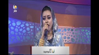 عسل الجبال  | ايمان الشريف -  عيدالاضحي 2022