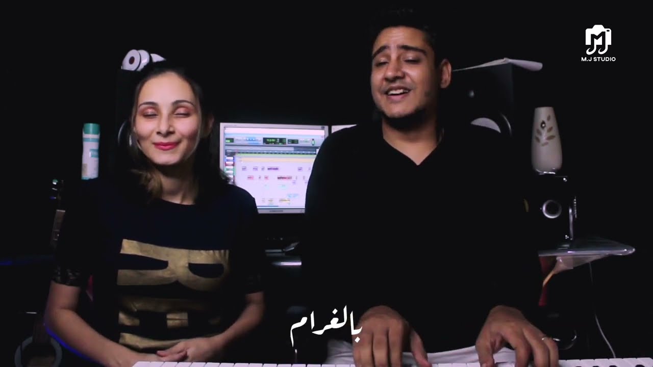 اغنيه ارمام (Aramam) _بالغرام (تركي وعربي) ميلادوجيه-جيناسامي