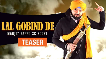 Lal Gobind De | Teaser | Manjit Pappu  Sk Sodhi | New Punjabi Songs | Batth Records