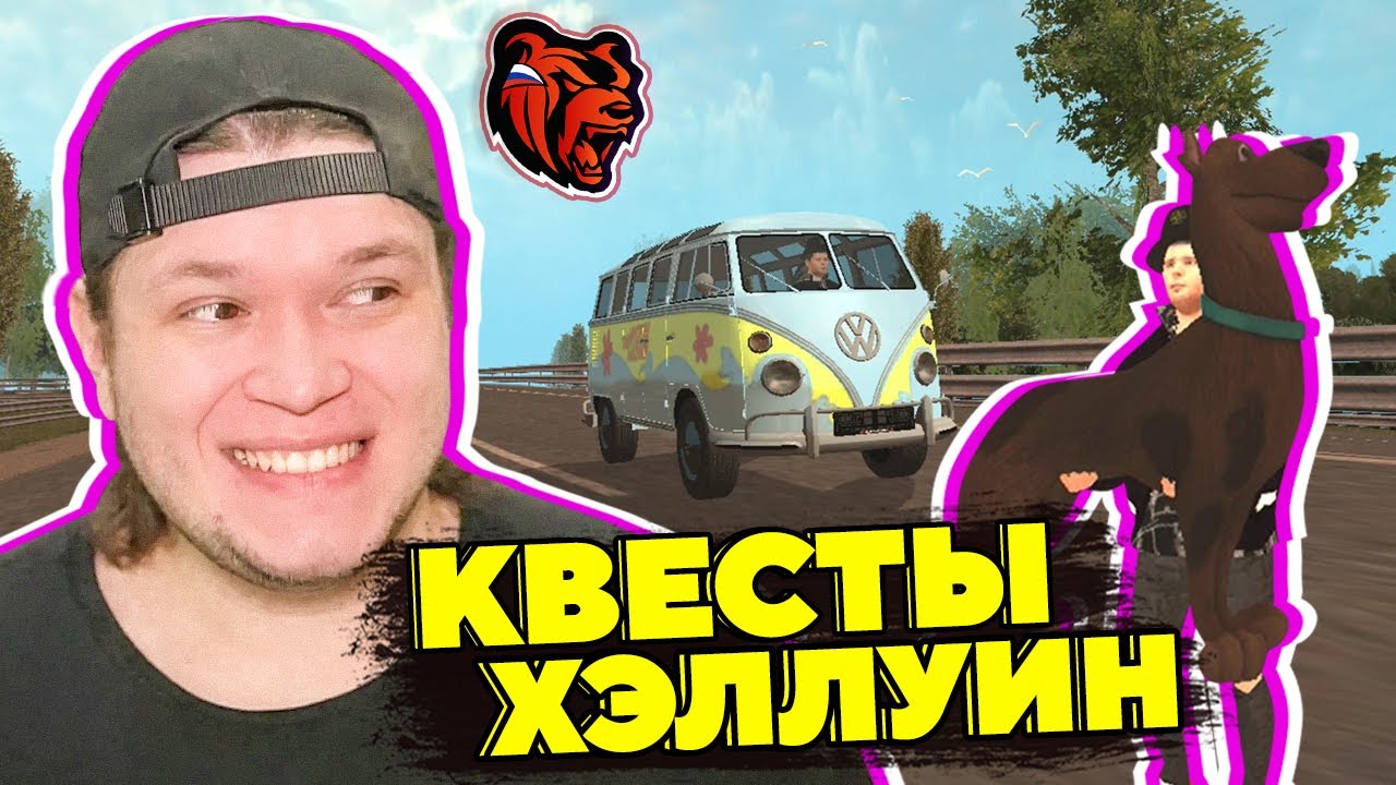 Как пройти квест в блэк раша. Блэк раша хэллоуин. блэк раша обнова хэллоуин. хэллоуин локация блэк раша. хэллоуинское обновление в блек раше.