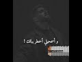 تخيليني ادم حالات واتس اب حزينه 