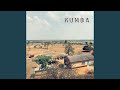 Kumba