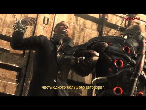 Vídeo: Metal Gear Rising: Revengeance Fecha De Lanzamiento, Video