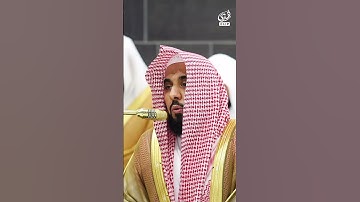 وإذا مس الإنسان ضر - عبد الله الجهني #تلاوه #تلاوات #المصحف #القرآن_الكريم #القرآن #آيات