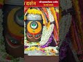 उज्जैन के महादेव