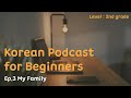 Sub korean podcast for beginners ep3  my family