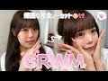 【GRWM】一緒に可愛く準備👶🏻🩷ずっと喋っててやばい