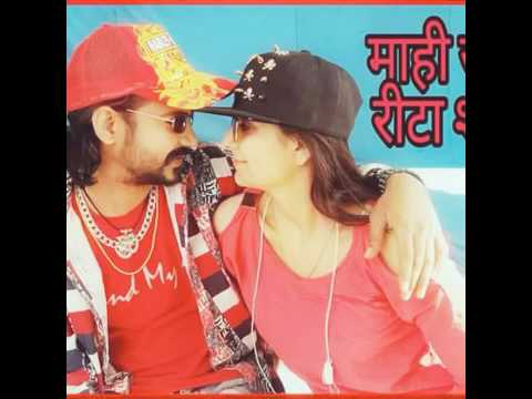 Laal BHAMNI song