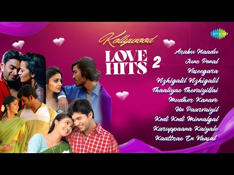 kollywood love hits 2 - JUKEBOX |  Arabu Naadu | June Ponal | Vaseegara |  Vizhigalil Vizhigalil |