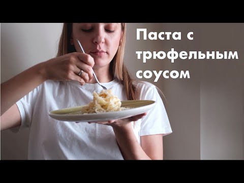 Video: Макароны 