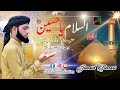 Dekho mere hussein  he  new kalam  by muhammad junaid ansari  2020  sr naat production