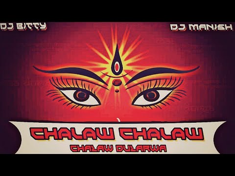 CHALAW CHALAW DULARWA DJ SONG  NAVRATRI CG DJ SONG  REMIX SONG 2019  CG DJ SONG 2019