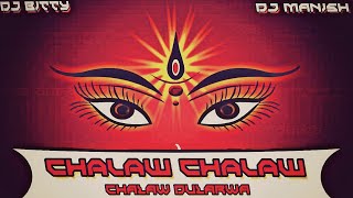 CHALAW CHALAW DULARWA DJ SONG | NAVRATRI CG DJ SONG | REMIX SONG 2019 | CG DJ SONG 2019