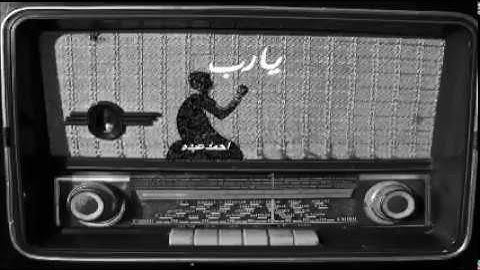 مقتطفات اذاعة القران الكريم - برنامج قطوف من حدائق الايمان حلقات مختلفه - احمد عبده ومدارس التلاوة