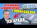 КУТИЛМАГАН ЯНГЛИК ЭНДИ ПУЛ ВА БАНКЛАР......