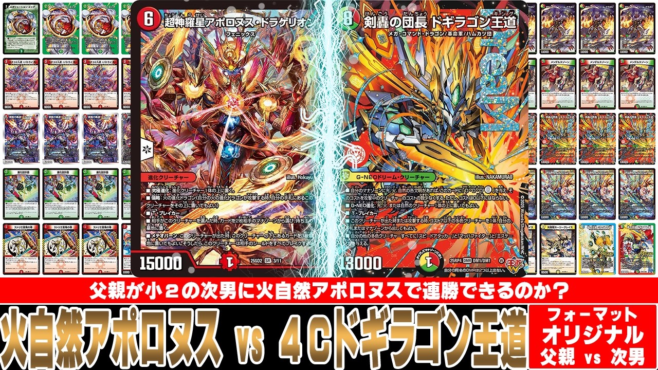 環境で猛威を振るう『DOOMワンショット』にまさかの新型登場、”あの貝