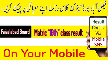 How to Check Online BISE Faisalabad  Board Matric Result via Mobile SMS