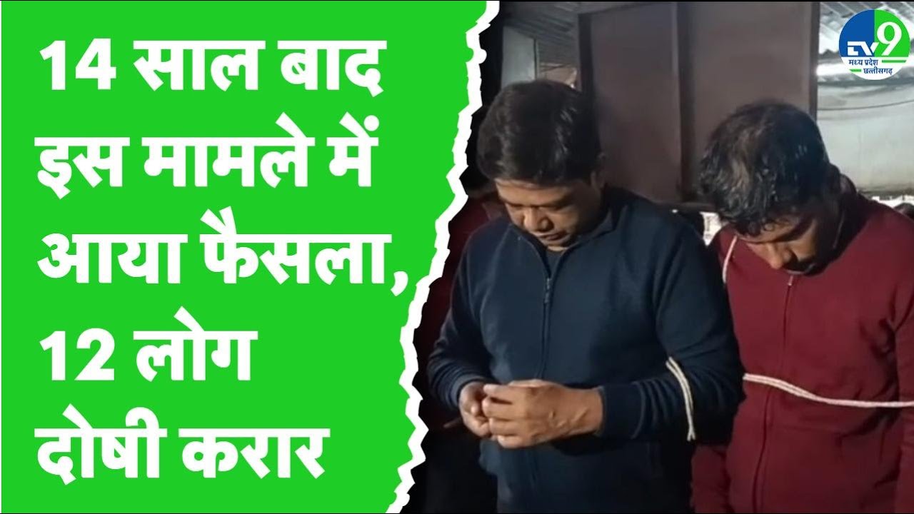 MP News: Vyapam Scam में Indore की CBI कोर्ट ने 12 दोषियों को सुनाई सज़ा, जानिए मामले की Full Detail