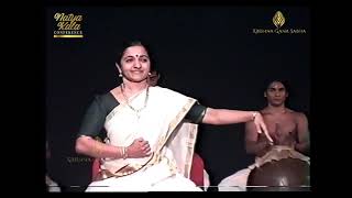 Natya Kala Conference (NKC 2001)