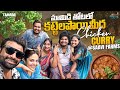   chicken curry at saavi farms   avinash and anuja  mukku avinash