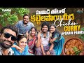 మామిడి తోటలో కట్టెలపొయిమీద Chicken Curry at Saavi Farms || || Avinash and Anuja || Mukku Avinash image