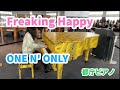 【都庁ピアノ】Freaking Happy/ONE N&#39; ONLYを耳コピしてみた15歳