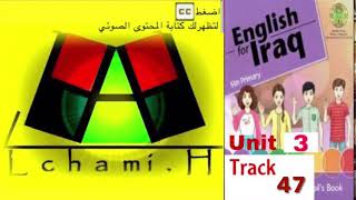 ‏ Unit3- Track 47 صوتيات الخامس الابتدائي اللغة الانكليزية الوحدة الثالثة English For Iraq