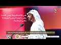 الشيخ محمد بن زايد المرأة عندها الكفاءة اليوم وأثبتت أنها مقتدرة هي الأم والمربية وهي الأخت الشيخ محمد بن زايد المرأة عندها الكفاءة اليوم وأثبتت أنها مقتدرة هي الأم والمربية وهي الأخت