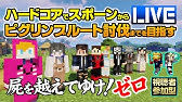 Minecraft Pe 洞窟 廃坑のあるseed値 Youtube Minecraft Pe 洞窟 廃坑のあるseed値 Youtube