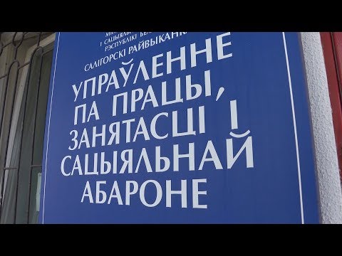 Адресная социальная помощь