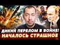 🟧СРОЧНО! КРОВАВОЕ ОЖЕСТОЧЕНИЕ ВОЙНЫ! ПУТИН ПОШЕЛ ВА-БАНК! ДОНБАСС: РУССКИХ КЛАДУТ ПАЧКАМИ | ЦИМБАЛЮК
