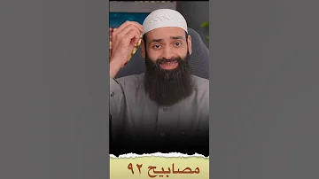 تلاوة ياسر الدوسري من سورة المؤمنون ـ ولئن أطعتم بشرا ـ هيهات هيهات E محمد بن شمس الدين 