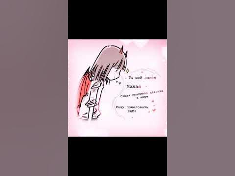 Дьявольская любовь || 41 глава || (Продолжение у @mireaio ) #ширма # ...