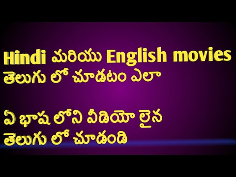 Convert Any Vedio language to your language telugu#5/how to translate YouTube Vedios Hindi to telugu