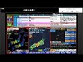 コメあり版【緊急地震速報】大阪府北部(最大震度6弱 M6.1) 2018.06.18【BSC24】