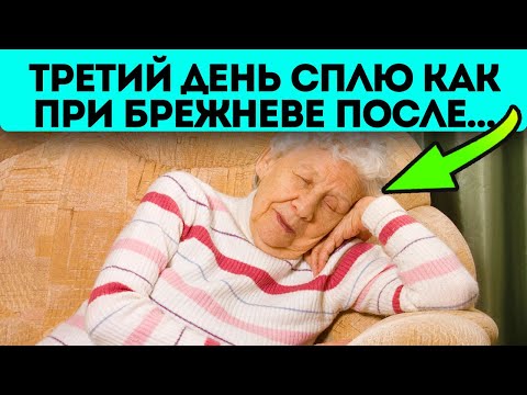 Забудешь про бессонницу! Вырубает на ходу после 1 стакана...