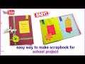 how to make scrapbook for school project | scrapbook ideas | #scrapbook