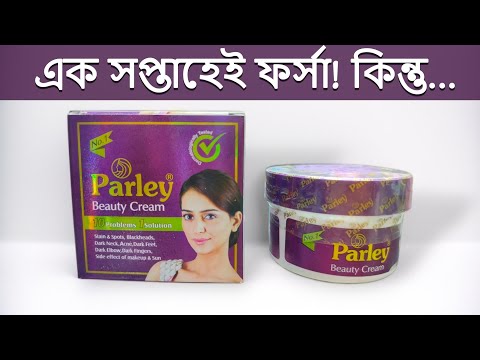 Parley Beauty Cream Review: Fair in a week! But do you know the real truth?