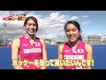ロッチ・中岡創一のホッケー講座#1 ロッチ・中岡創一のホッケー講座#1