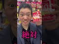 彼女が危険すぎる#shorts