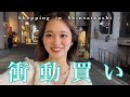 【大阪心斎橋】帽子探しの旅に出ました