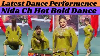 Nida Ch hot Latest Dance Mujra | Akhyia Milawa gi ty ki dawey gaa | Pk Mujra and Darama