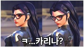 오버워치 위도우메이커 얼굴 원탑 스킨 등장