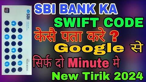 How To Find SWIFT CODE Of Your Bank Account @technical_rohit_kumar