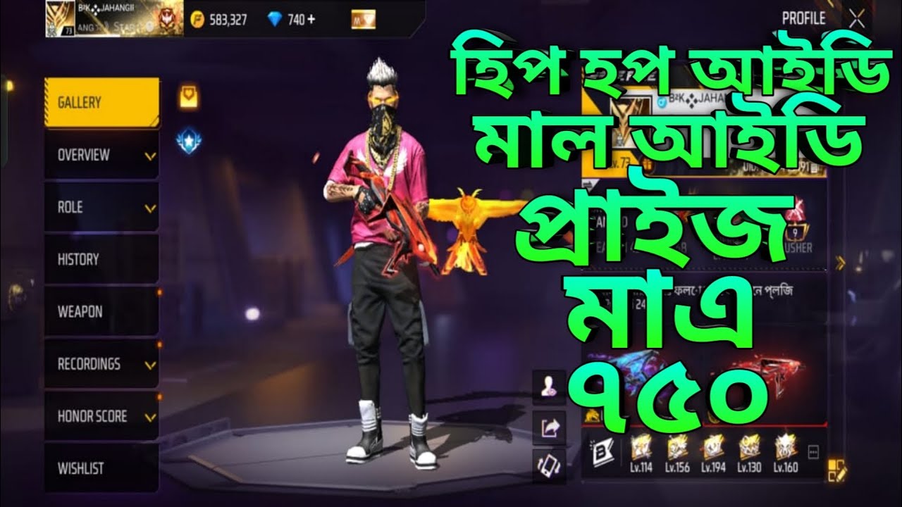 HIP HOP ID BAY SELL LOW PRICE 750