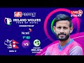 Nepal A vs Ireland Wolves 1st OD | DishHome Fibernet Ireland Wolves Tour Nepal Connected by Ncell