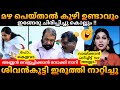   mayor arya rajendran  v sivankutty troll malayalam