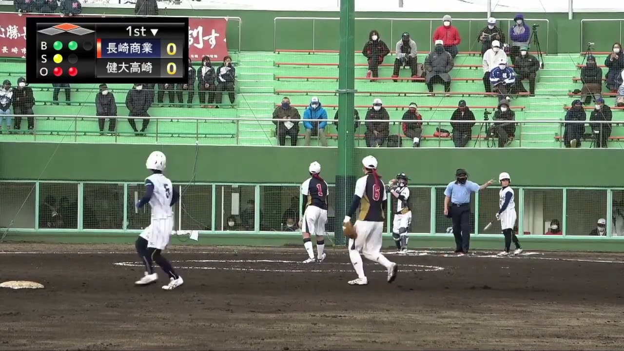 2021年3月22日 『長崎市立長崎商業高等学校』対『高崎健康福祉大学高崎高等学校』（#第39回全国高等学校女子選抜大会）#ソフトボール