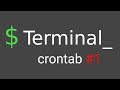 Терминал Linux #7.1 - crontab: запуск задач по расписанию