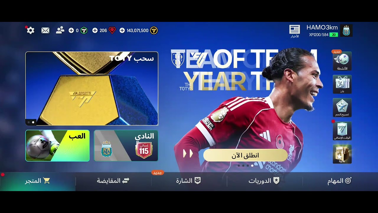 الحلقه الرابعه من سلسله بدات من الصفر الحظ ضرب نار وجبنا لاعب 116 🔥🔥🔥🔥🔥🔥🔥🔥